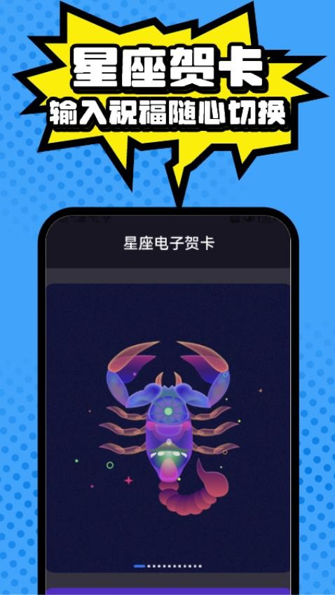 快乐壁纸手机软件app截图