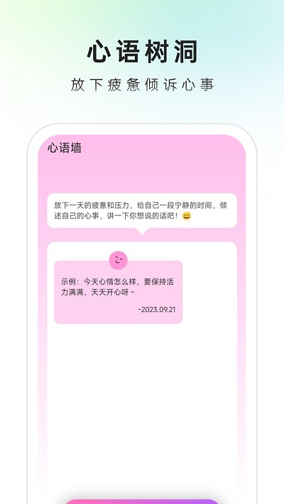 速来文件助手手机软件app截图