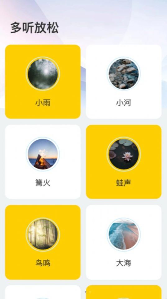 多听来电手机软件app截图