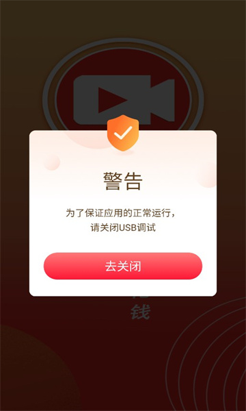 云斗视频手机软件app截图