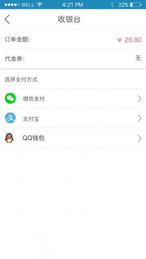 满意购手机软件app截图