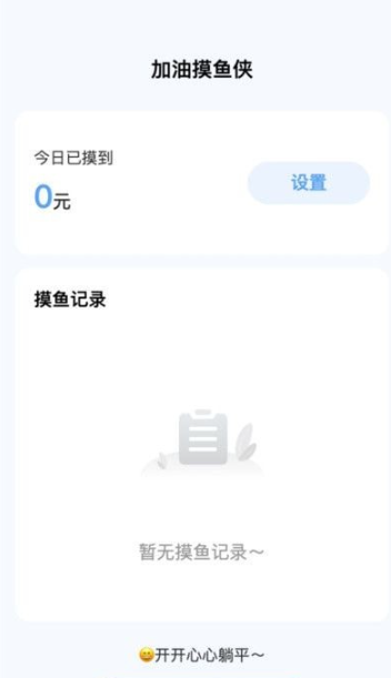 喜悦流量手机软件app截图