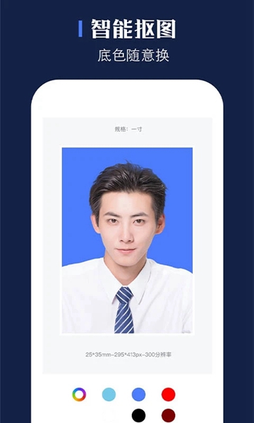 证照之星手机软件app截图