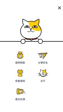 顽皮闹钟手机软件app截图