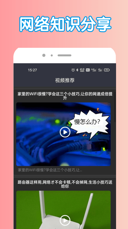 万能密钥管家手机软件app截图