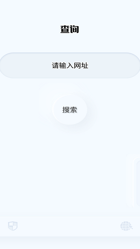 万能管家伴侣手机软件app截图