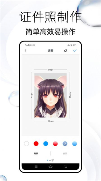 蜂软扫描王手机软件app截图