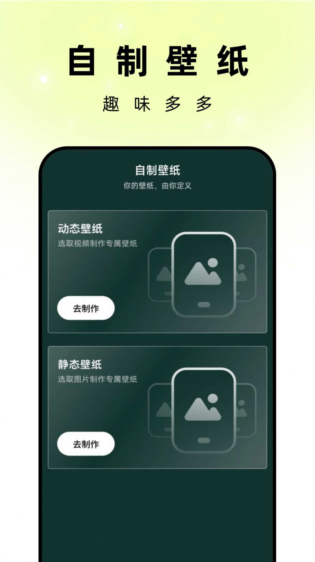 孔雀壁纸手机软件app截图