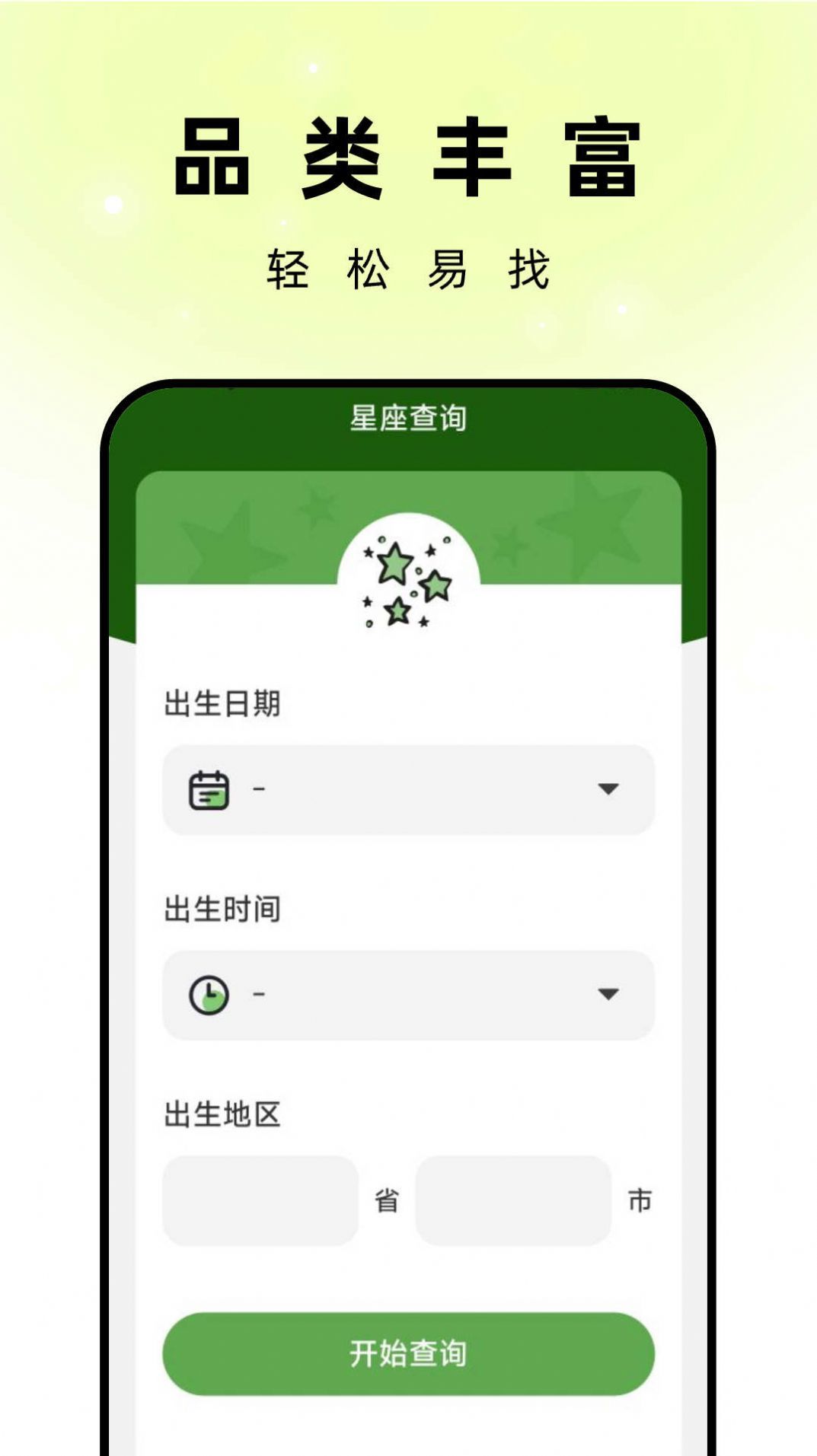 孔雀壁纸手机软件app截图