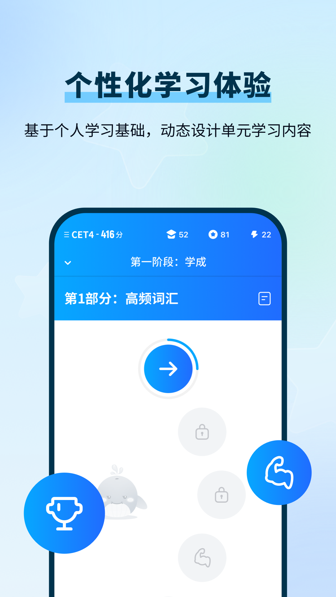 背D分单词手机软件app截图