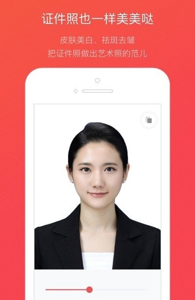 懒拍证件照手机软件app截图