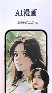 Fixest手机软件app截图