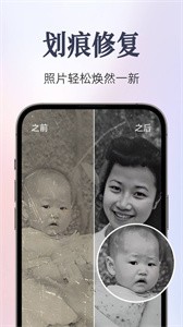 Fixest手机软件app截图