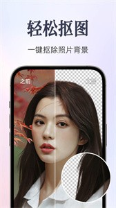 Fixest手机软件app截图