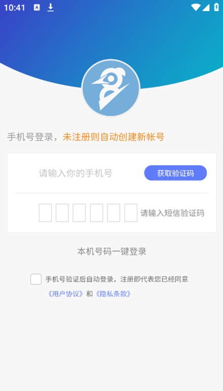 医东手机软件app截图