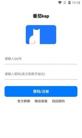 番茄kap手机软件app截图