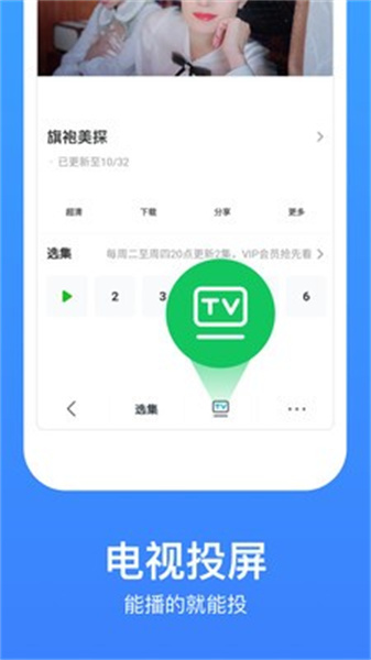 爱看短剧手机软件app截图