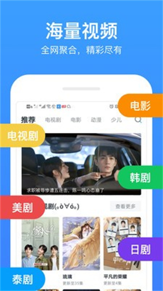 爱看短剧手机软件app截图