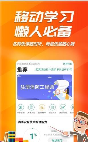 消考库手机软件app截图