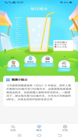 唯寻天天运动练手机软件app截图