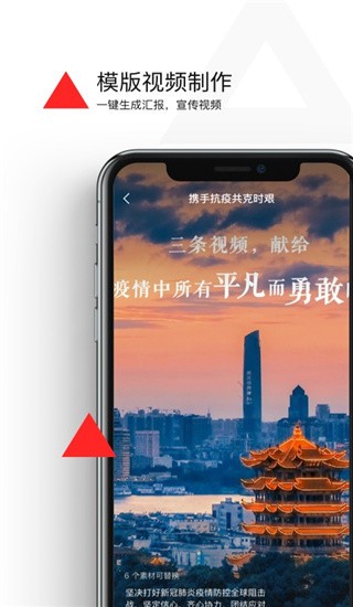 燃剪辑手机软件app截图