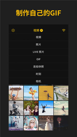 imgplay手机软件app截图