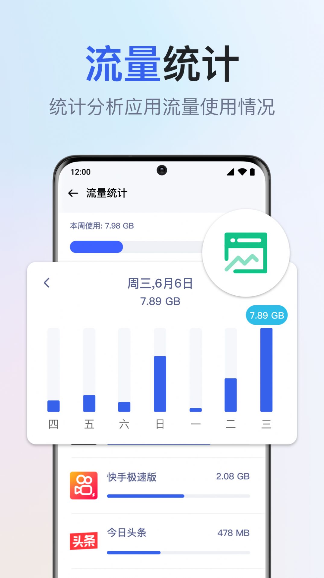 千寻全能WiFi钥匙手机软件app截图