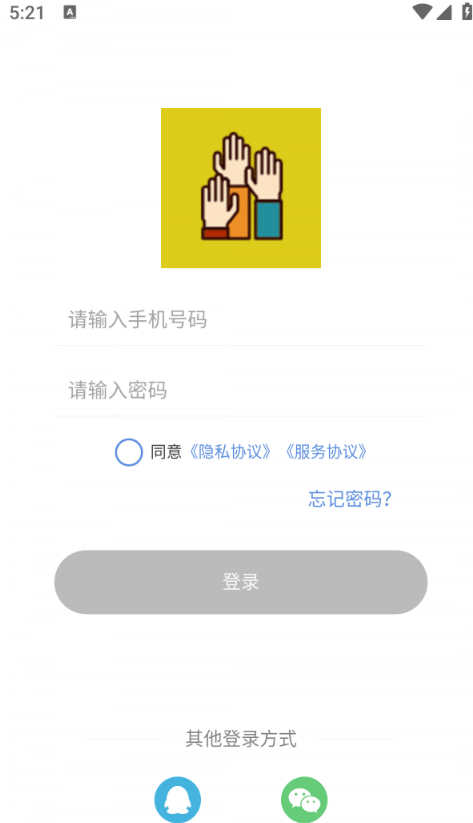 一库阅题手机软件app截图