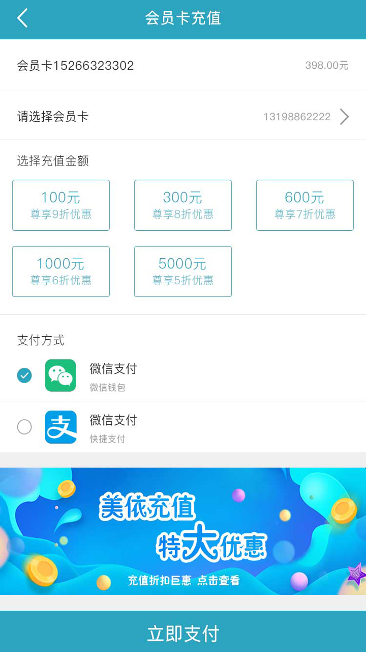 留心生活手机软件app截图