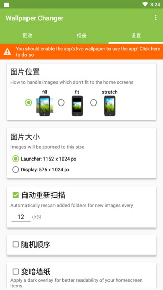 Wallpaper Changer手机软件app截图