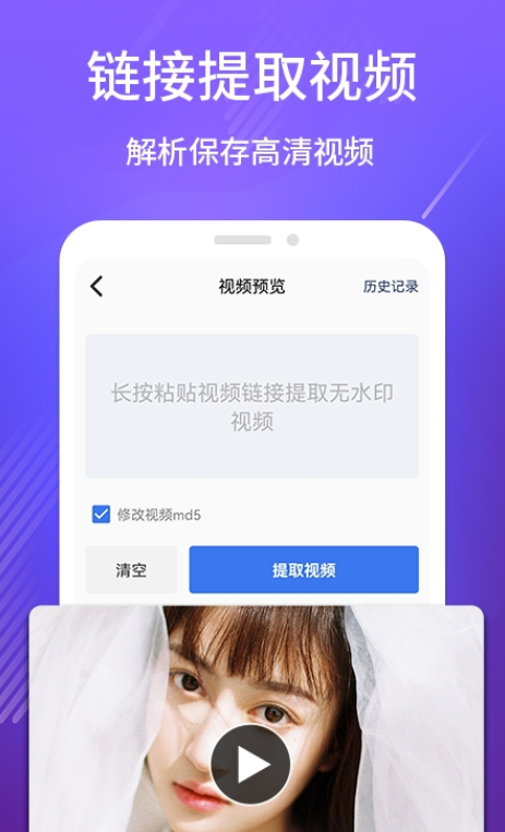 DM去水印手机软件app截图