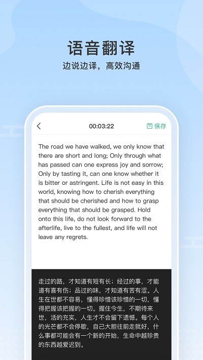 云上听见手机软件app截图