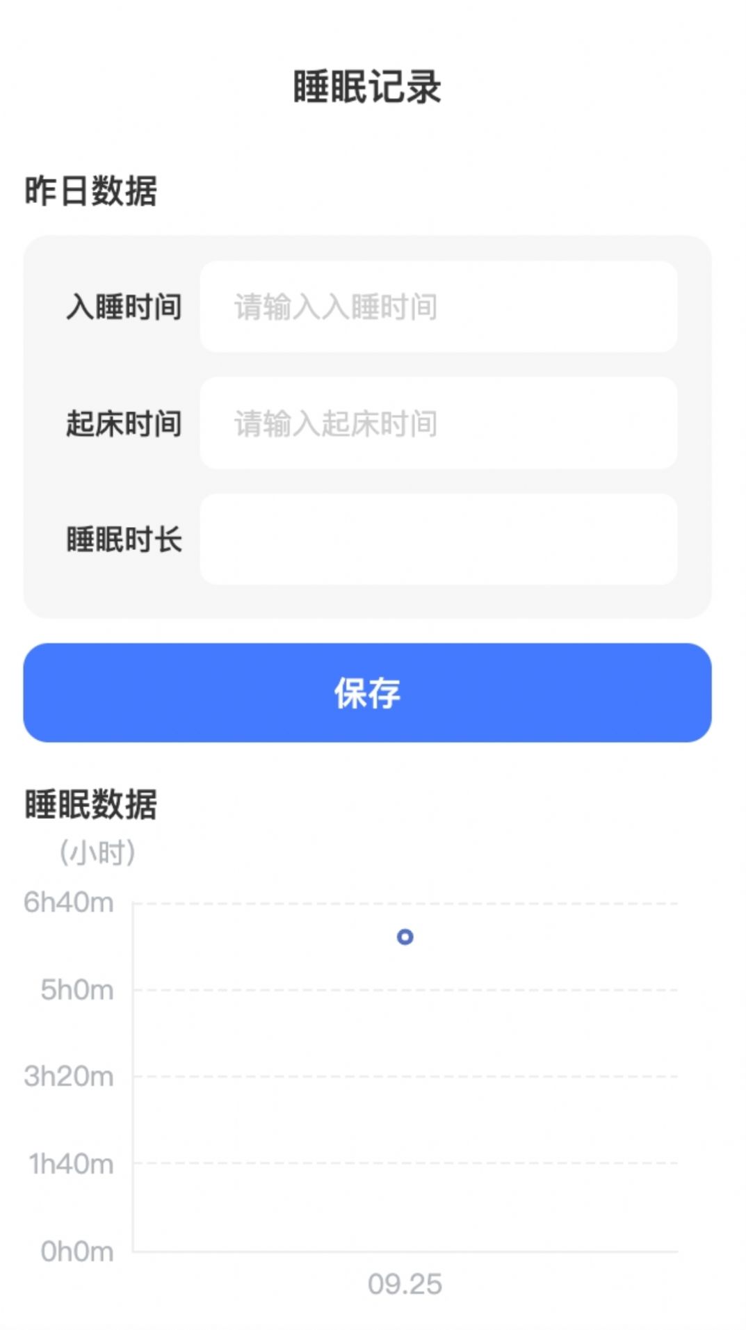 简洁WiFi手机软件app截图