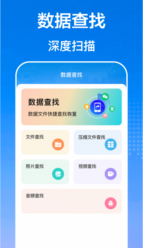 手机互传文件管理器手机软件app截图