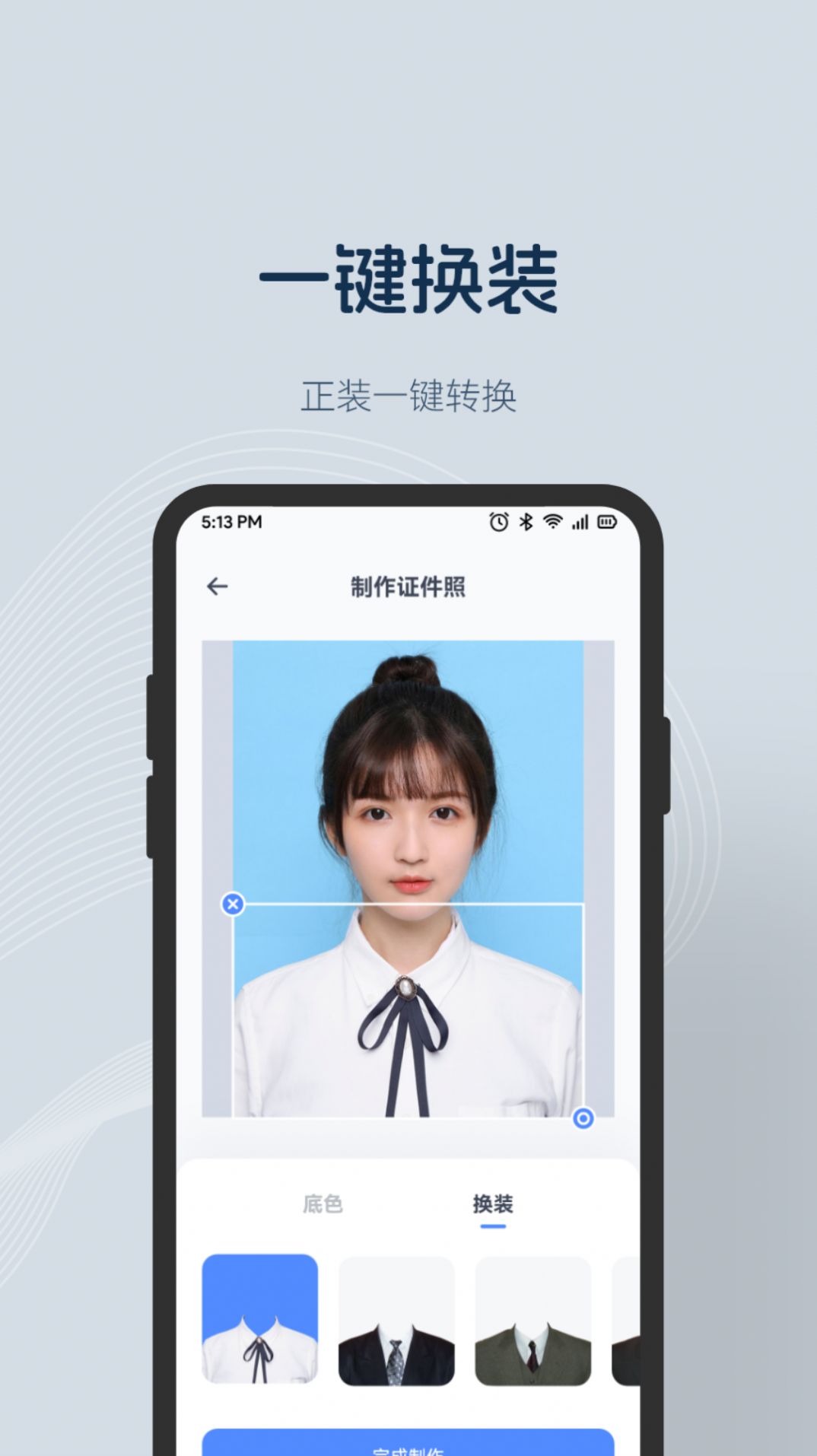 乐拍特效相机手机软件app截图