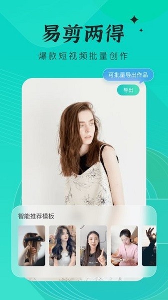 创想猫手机软件app截图