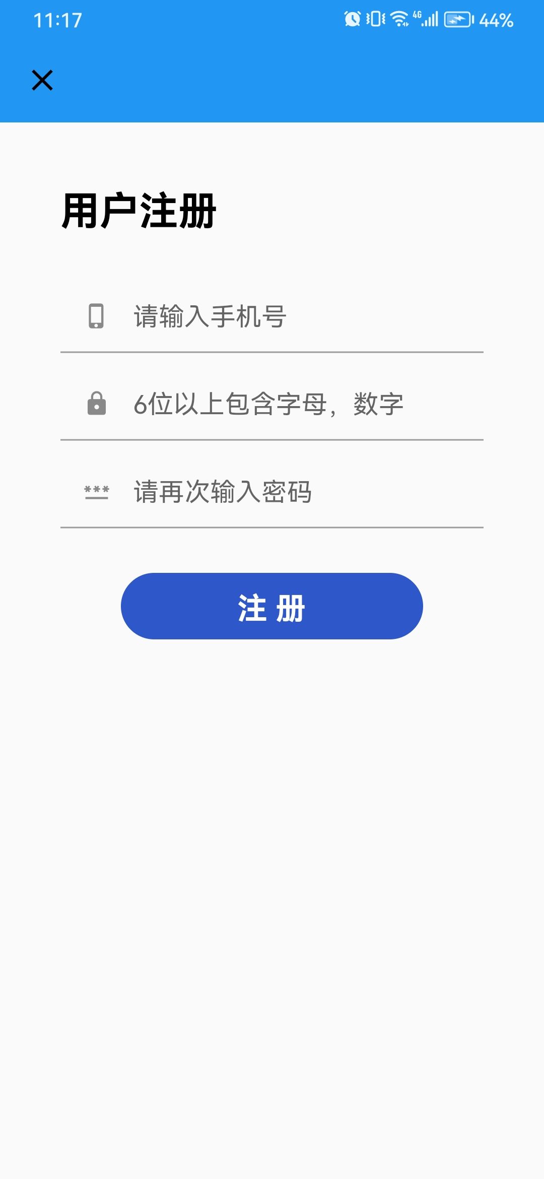 小憓管家手机软件app截图