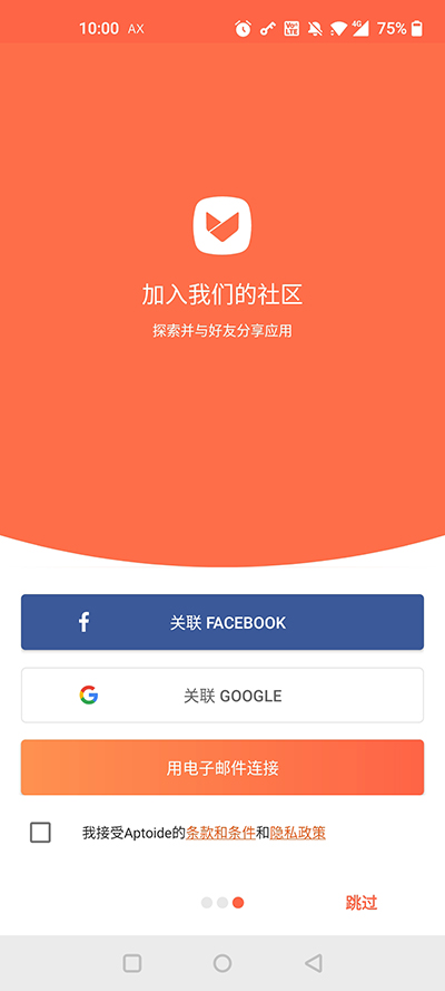 Aptoide手机软件app截图