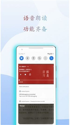 阅读亭1.0.29版手机软件app截图