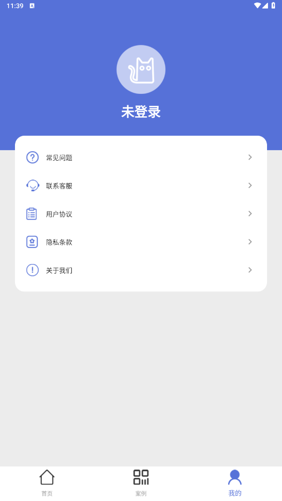 冰雪数据恢复手机软件app截图