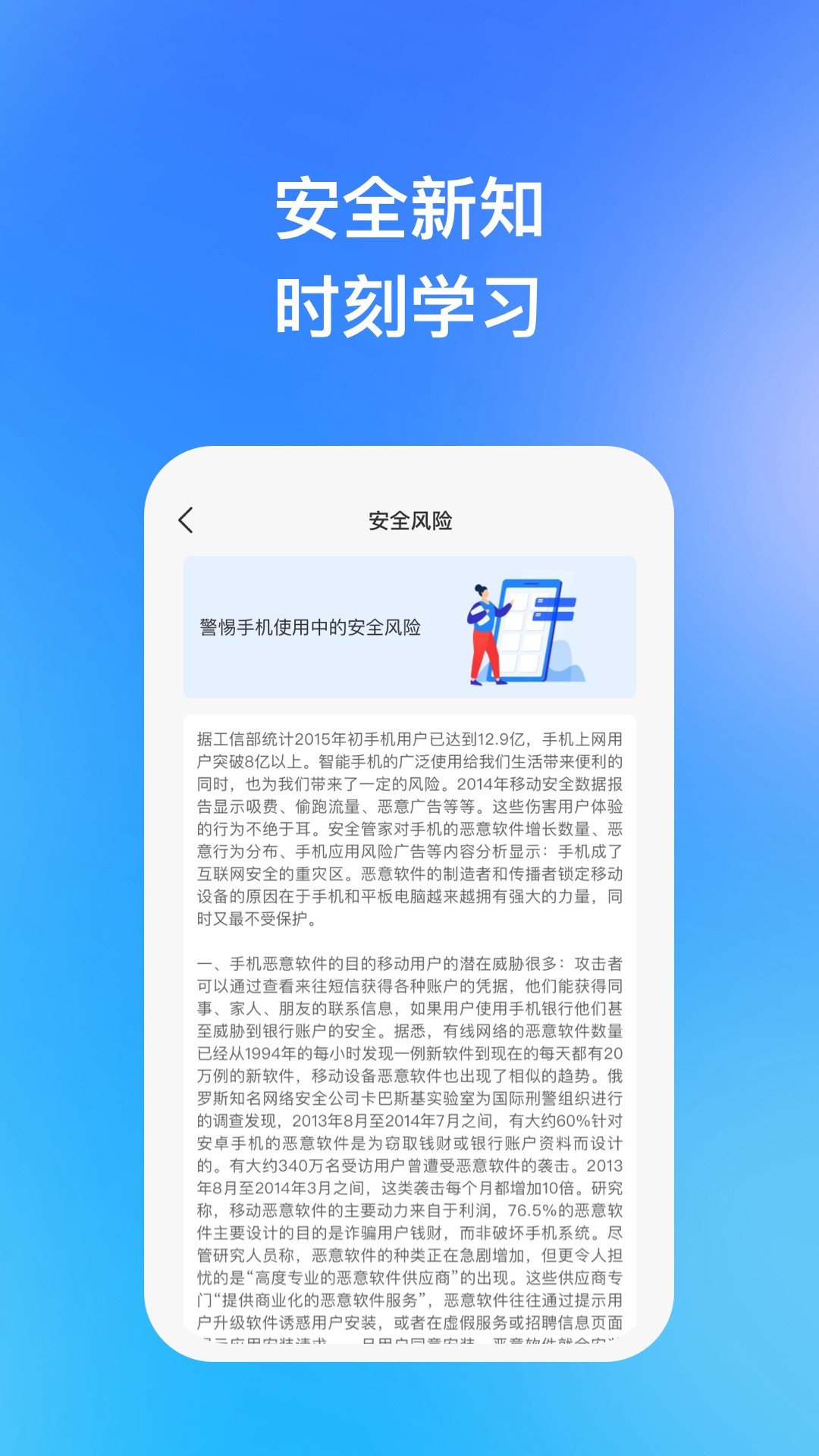 迅风加速助手手机软件app截图