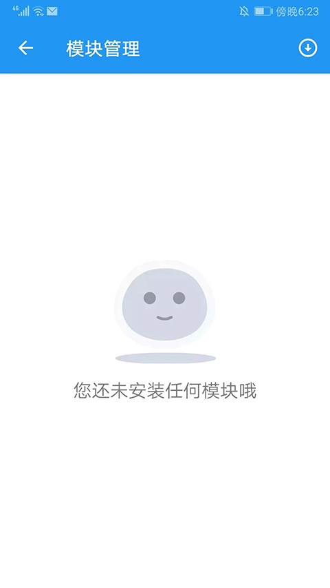 团团分身去广告版手机软件app截图