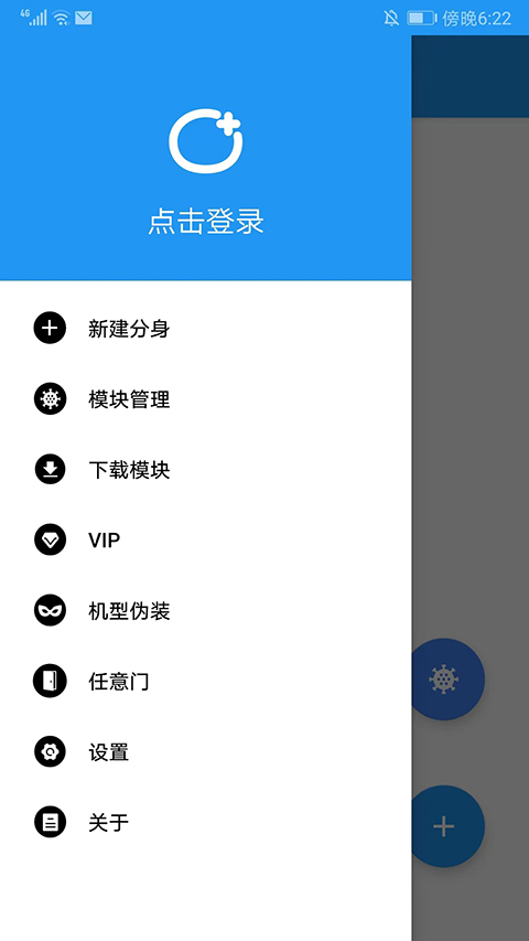 团团分身去广告版手机软件app截图