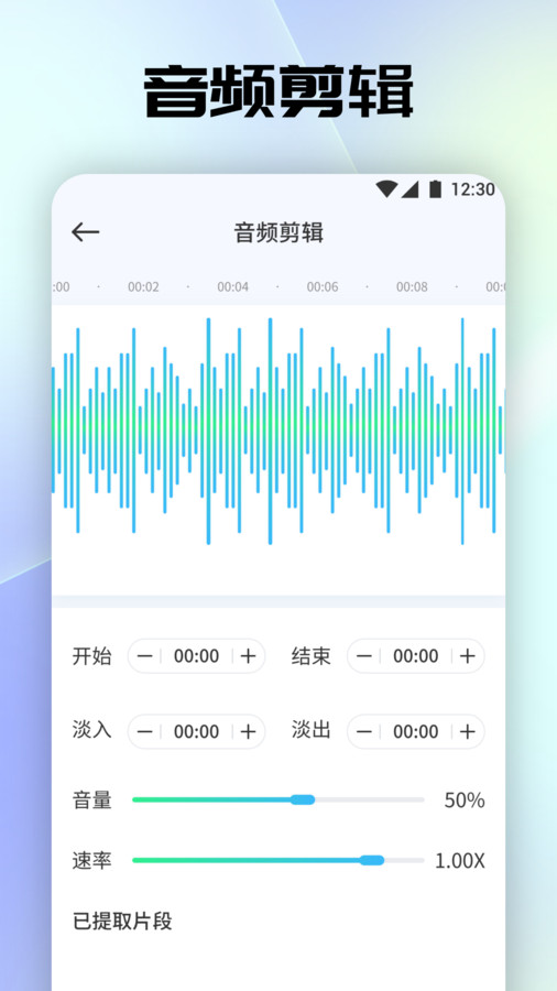 tunefind音乐手机软件app截图