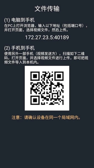 金狮播放器手机软件app截图