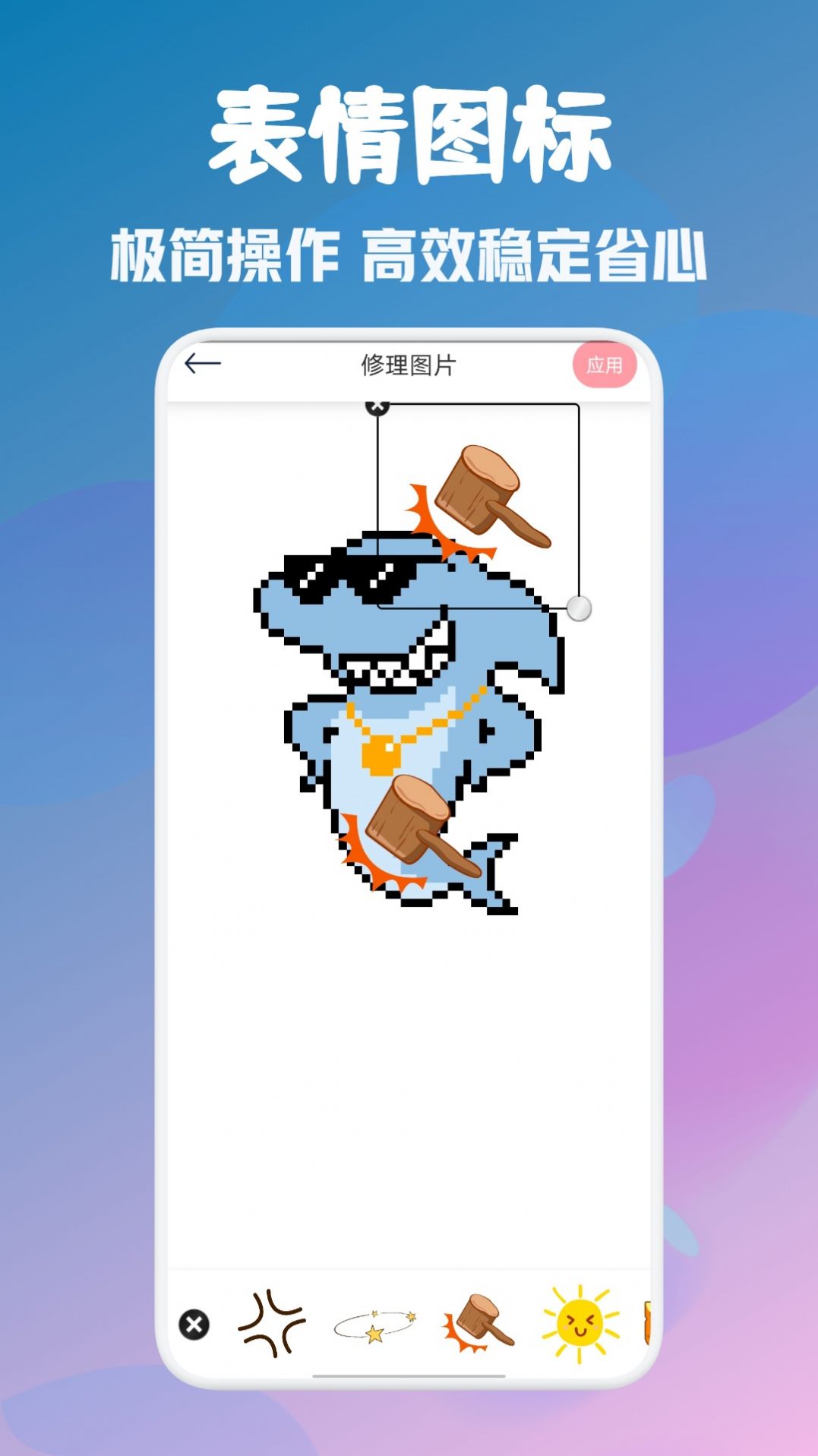 顶萌特效相机手机软件app截图