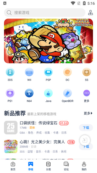 爱吾游戏盒手机软件app截图