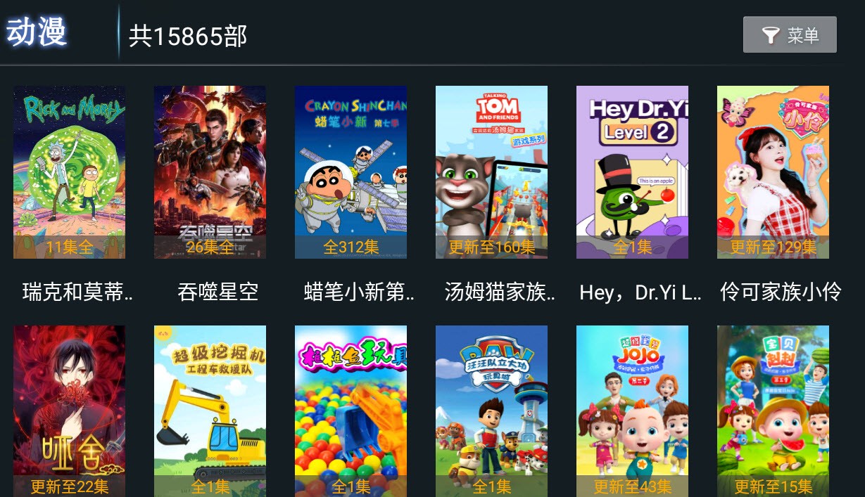 爱西西TV1.0.4版手机软件app截图