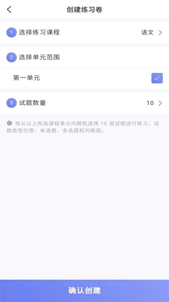 优题解手机软件app截图