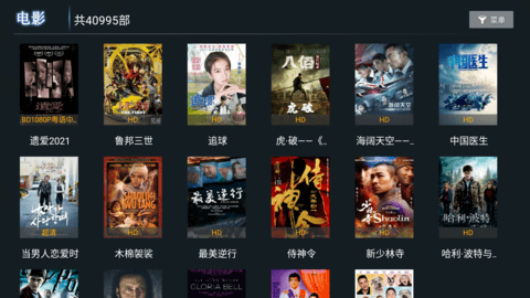 小熊猫tv1.0.5版手机软件app截图